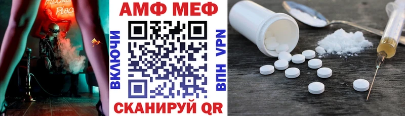 как найти наркотики  Торжок  Амфетамин Premium 