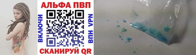 Alpha PVP мука  как найти   Торжок 