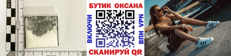 ссылка на мегу ссылка  Торжок  Бутират 1.4BDO 