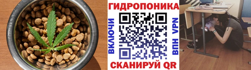 купить сайты Торжок Canna-Cookies конопля