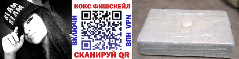 наркота  mega зеркало  Кокаин Эквадор  Торжок 