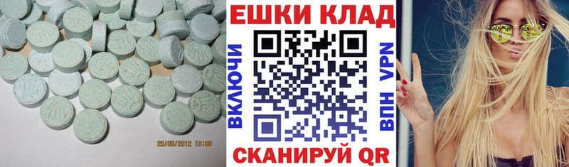 купить наркотики сайты  Торжок  ЭКСТАЗИ TESLA 