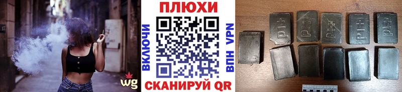 ГАШИШ Premium  Торжок 