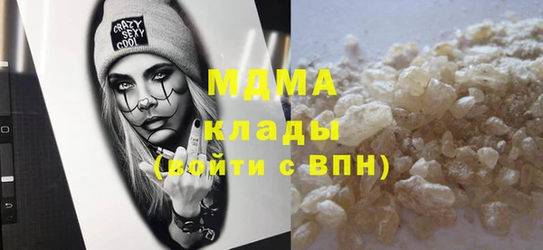 МДПВ Абаза