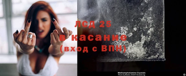 спайс Абинск