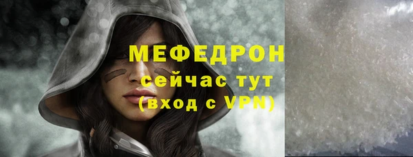 МДПВ Абаза