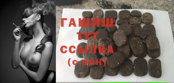 спайс Абинск