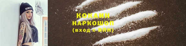 спайс Абинск