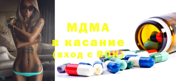 спайс Абинск