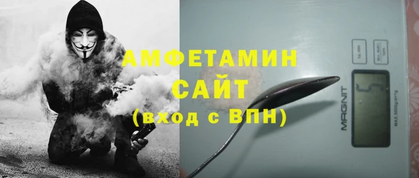 спайс Абинск