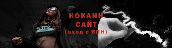 спайс Абинск