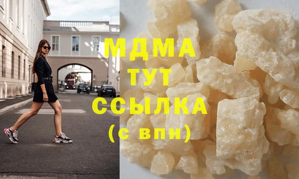 МДПВ Абаза