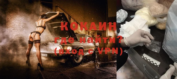 спайс Абинск