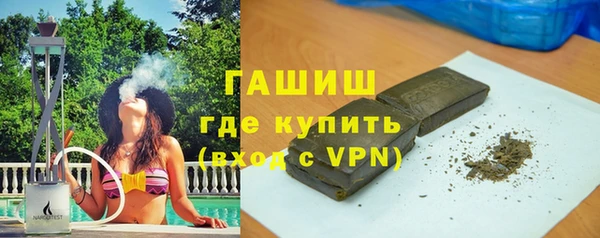 спайс Абинск