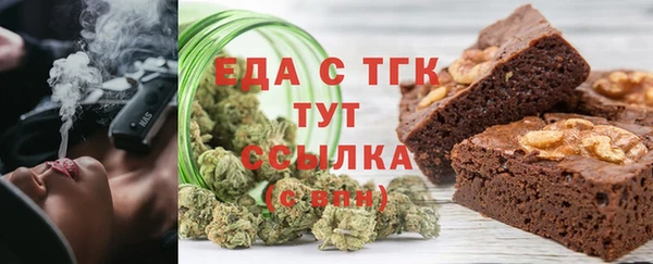 спайс Абинск