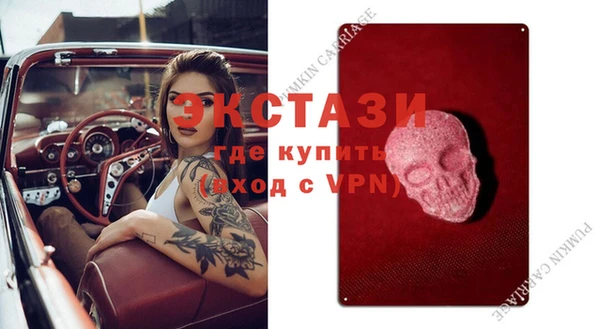 спайс Абинск