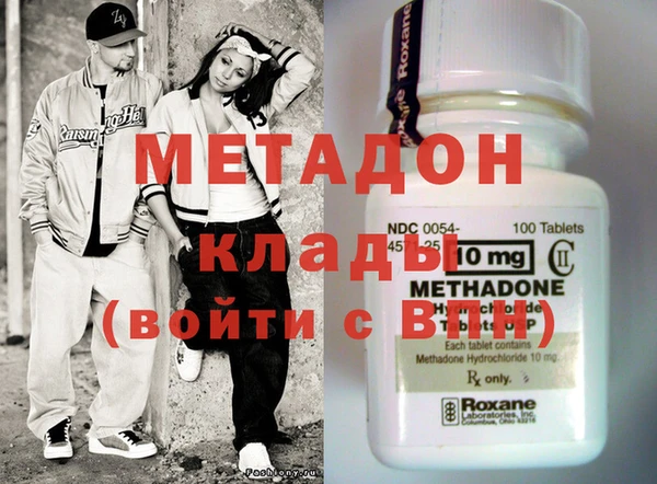 спайс Абинск