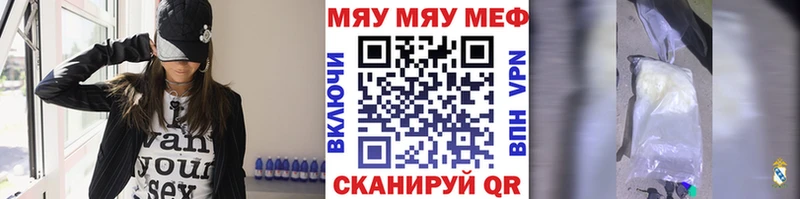 МЕФ мука  Торжок 