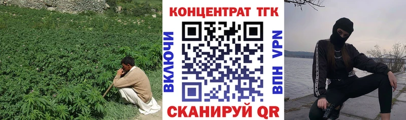 ТГК THC oil  Торжок 